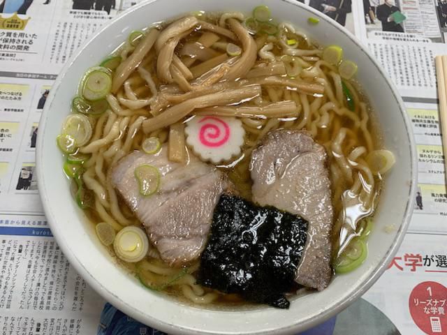 満腹