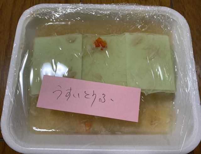 春の色