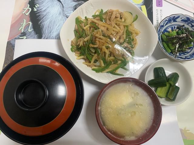 満腹