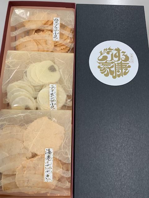 お土産