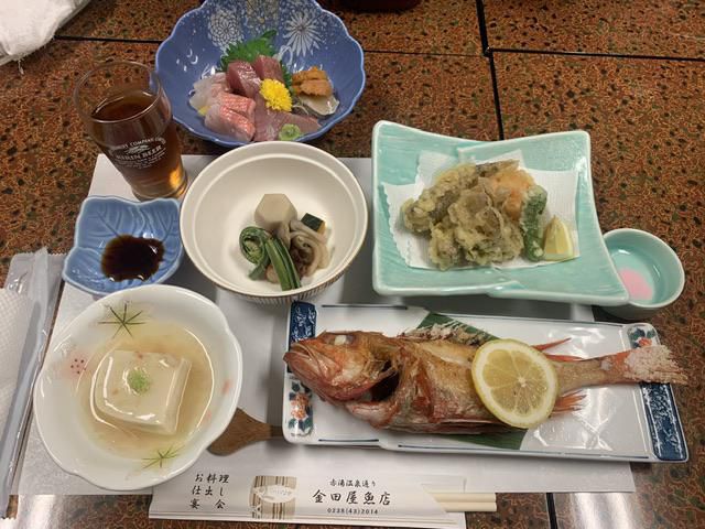 至福