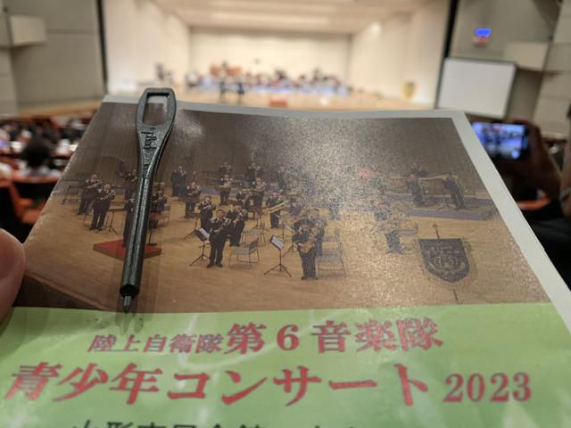 演奏会