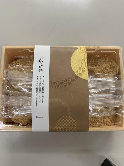 行ってみた