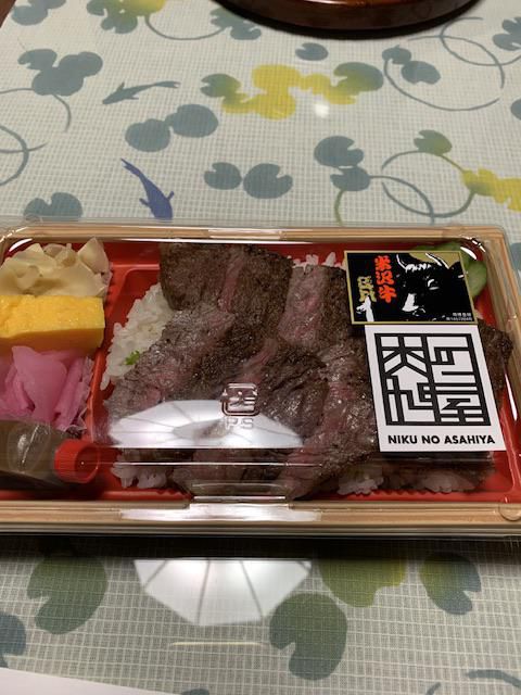 満腹