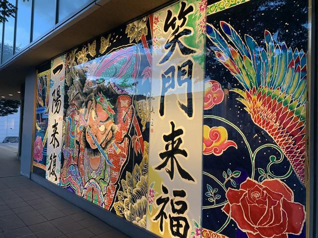 ねぷた絵