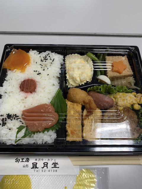満腹
