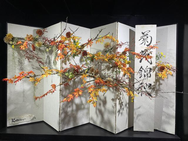 南陽の菊まつり
