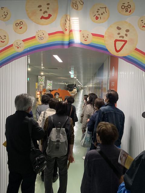研修