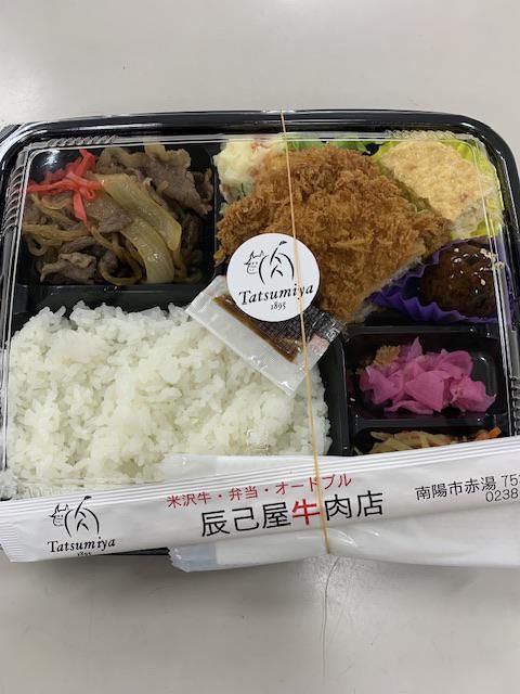 満腹