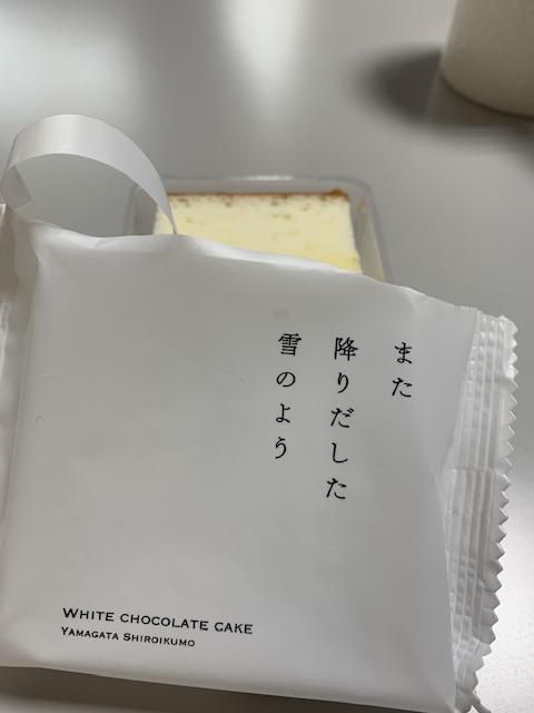 詩人