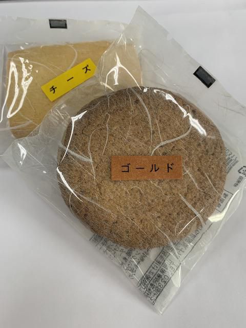 ゴールド！
