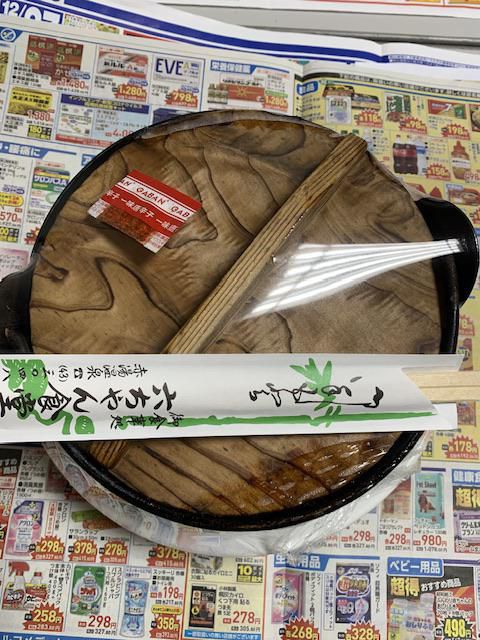 満腹
