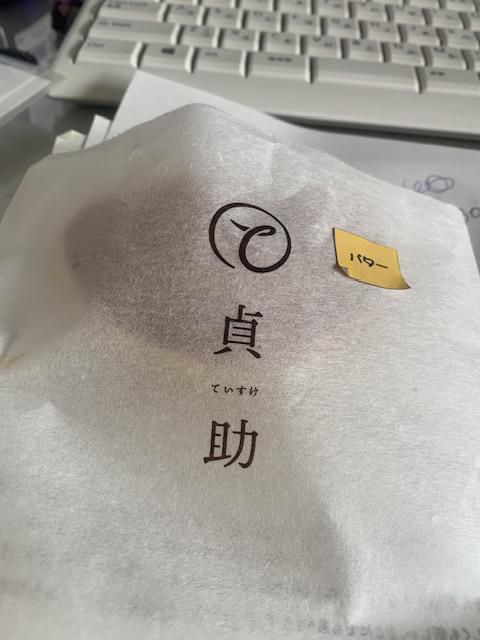 どら焼き