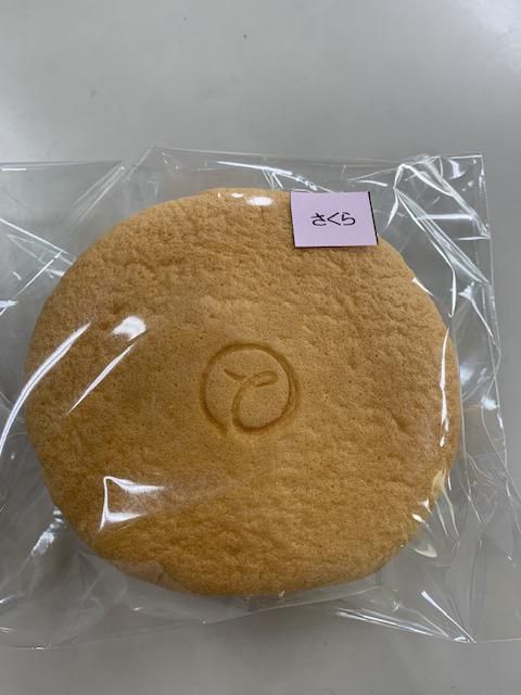 春のクリーム