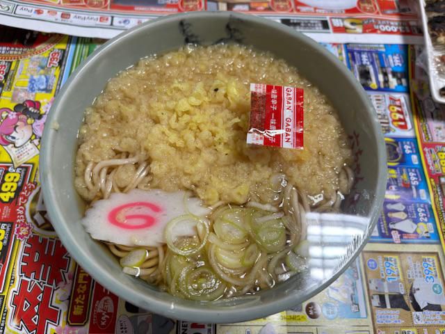 満腹