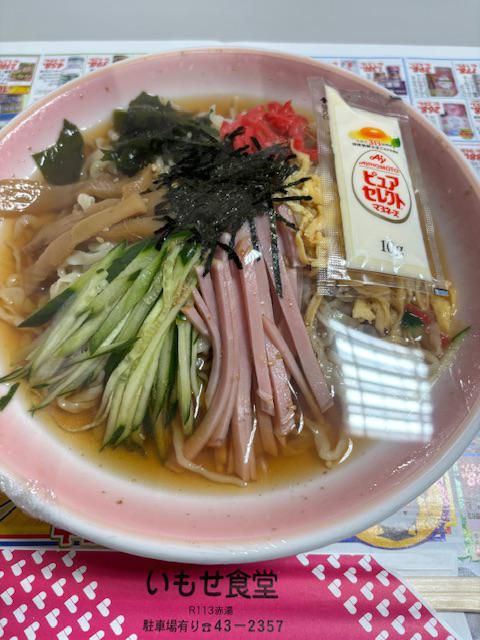 満腹