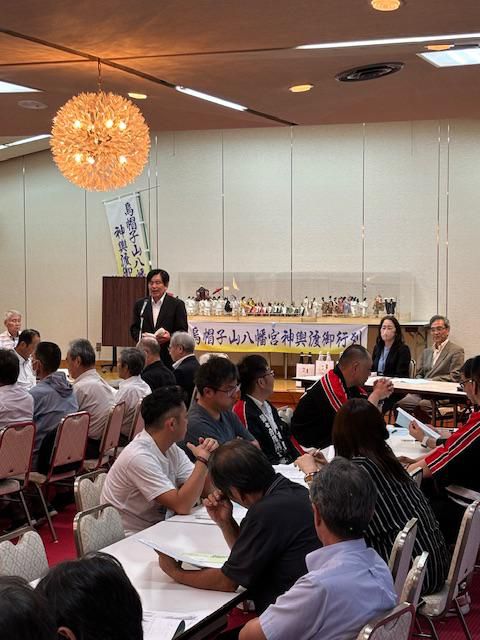 ふるさと祭り実行委員会