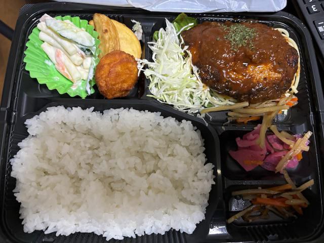 満腹