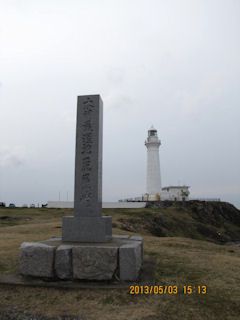 GW（駆け足で）半島巡り②