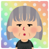 ほお晴れ（ほおばれ）