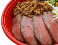 番組を視聴して「どん丼まつりチケット」を当てよう！