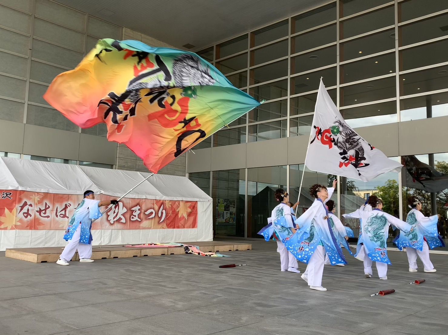 なせばなる秋まつりステージイベント出演者の募集について ( 募集は終了いたしました。）