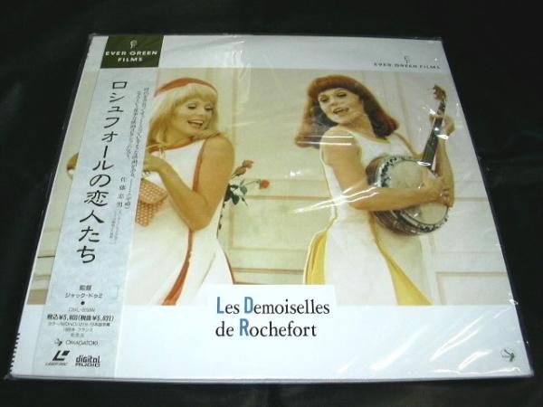 美しブログ：６０年代姉妹による最大の両看板映画ヤフオク落札できるのか？！