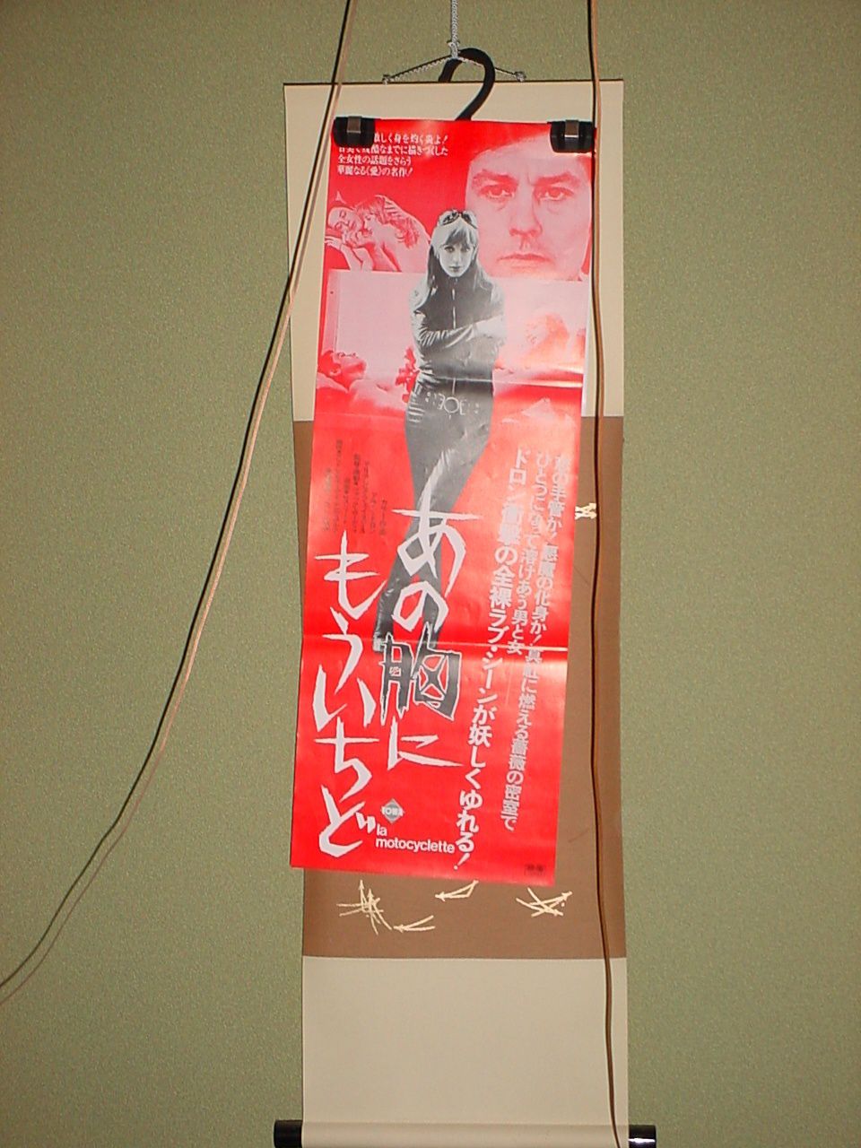 おしゃれブログ『男エステ又施す』。