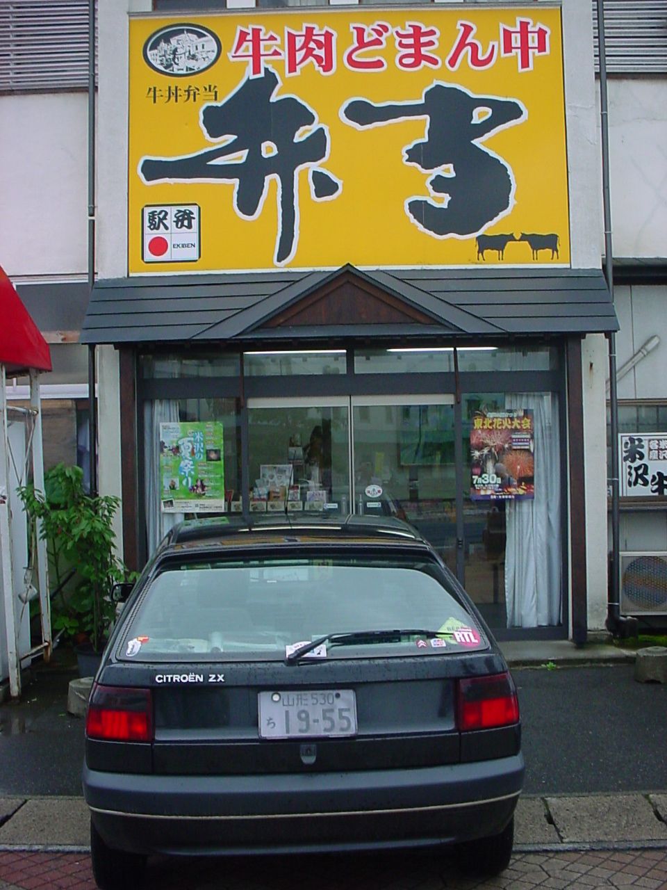 最終の今日（月曜7/23）トンデモおいしい御来店プレゼントが！！！