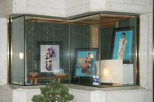 晴（すが）な≪三人官女≫・・・いや、≪３王女≫が似つかわしい♪