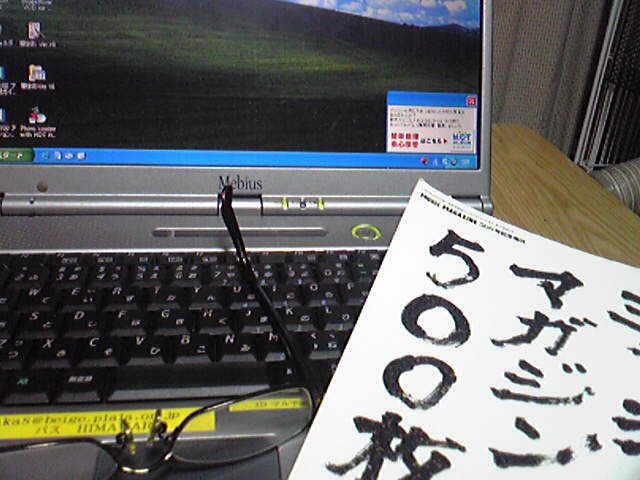 男の立ててくれる先輩とお客様