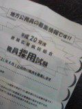 (グレーゾーン広告)は苦肉の策か・・・