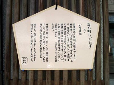 趣味友旅行記のトラバ！