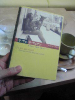 Cafeにて