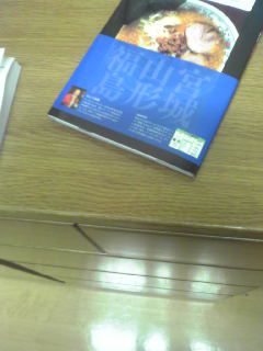 一杯の美味しいラ～メン（屋）と一皿の素敵カフェ屋に