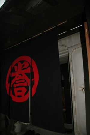 273年の歴史
