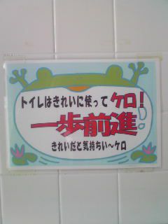 頻繁にジモで使う文言だけれども・・・・