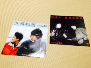 昭和DJ充実編 
