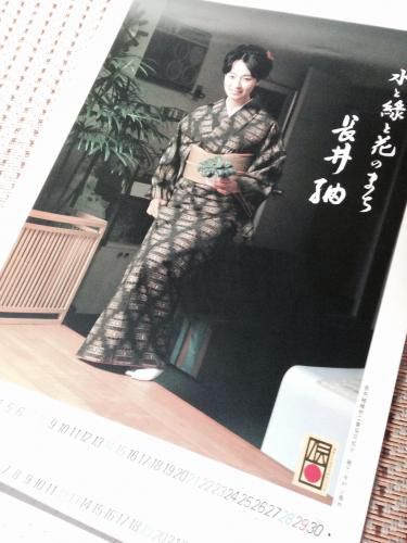参った！ラッキー。