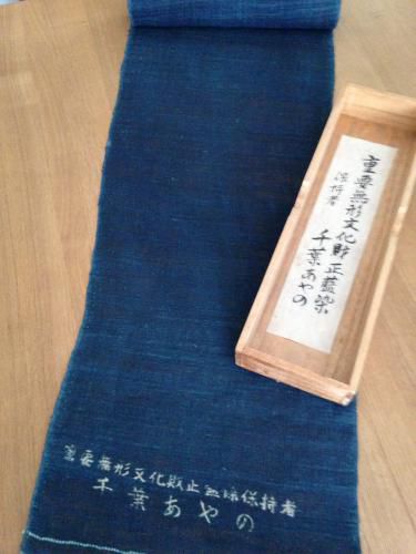 重要無形文化財正藍染(麻100%)着尺