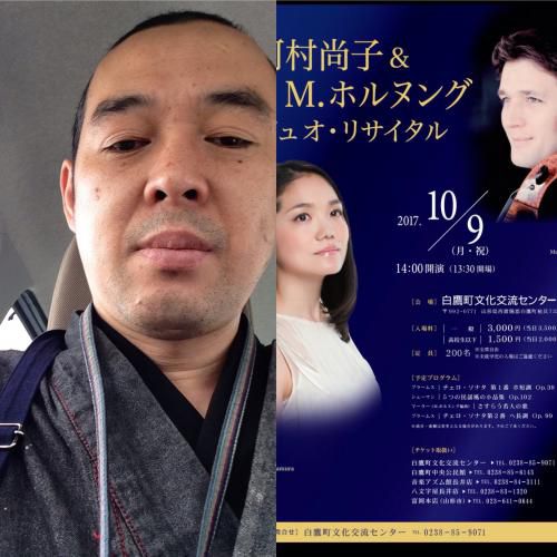着物でクラシック鑑賞