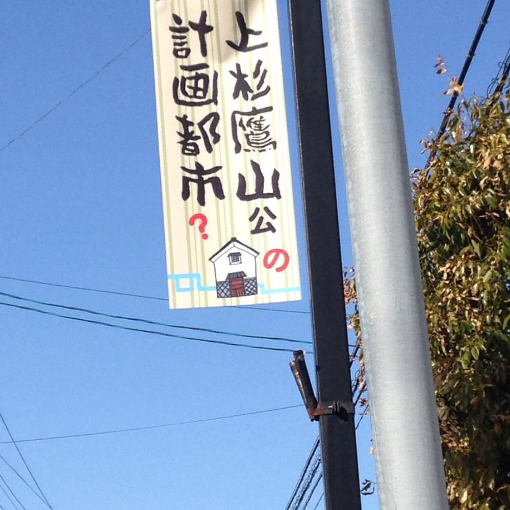 フラッグ新設！