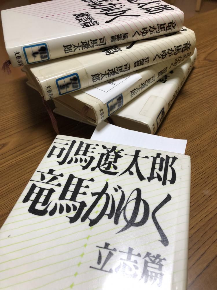 読書の秋