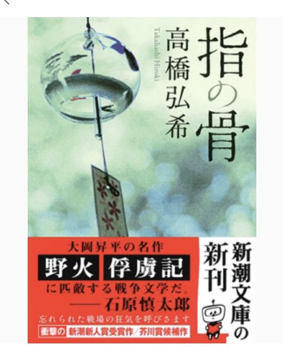 緊張が切れないままに・・・