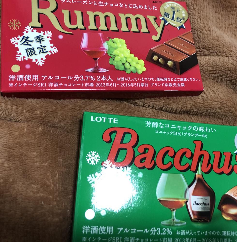 冬の楽しみ