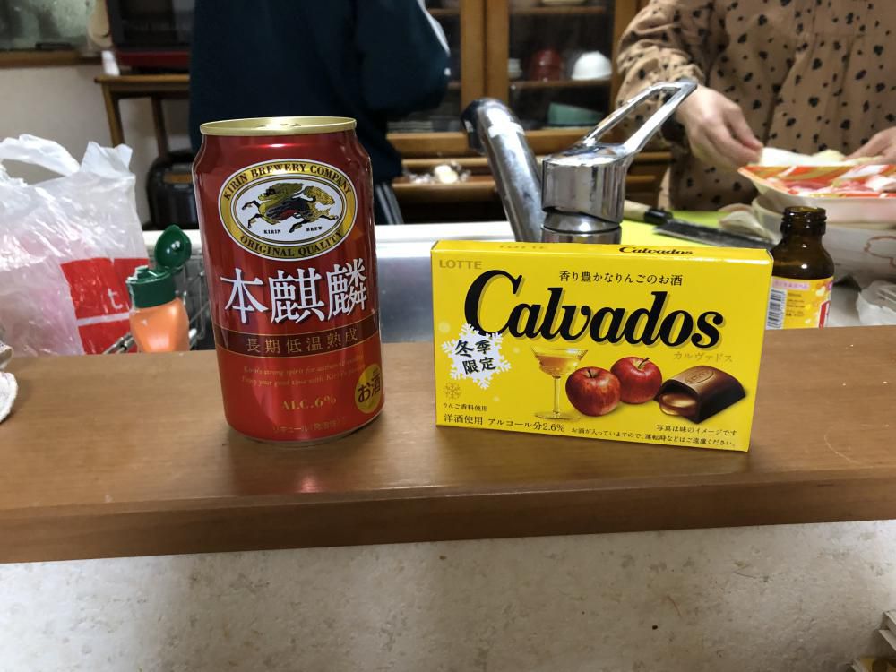 ツインアルコーラー