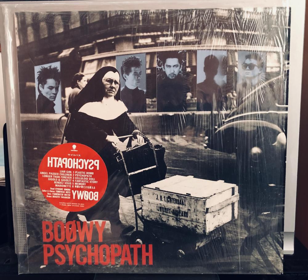 一又レコード屋PSYCHOPASS/ボウイ