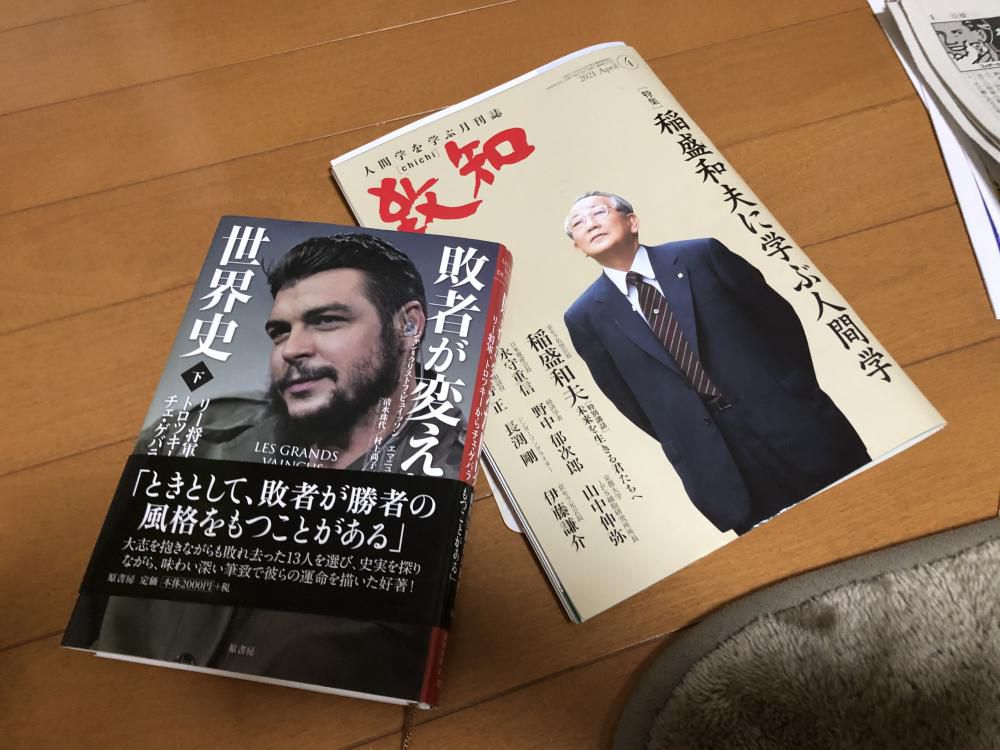 読書生活