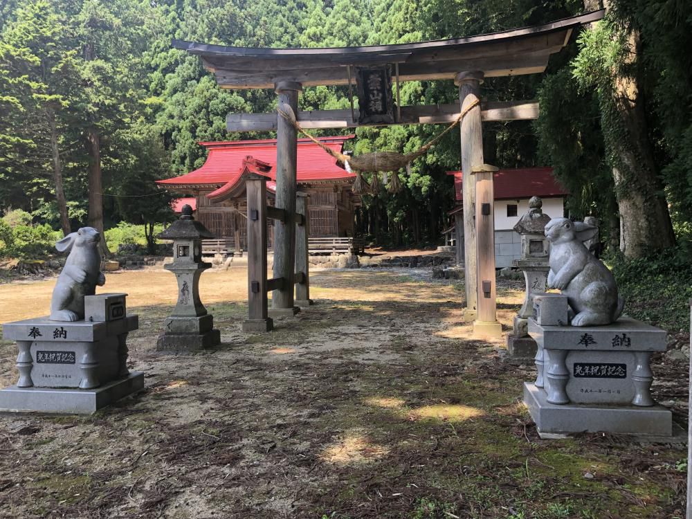 葉山神社