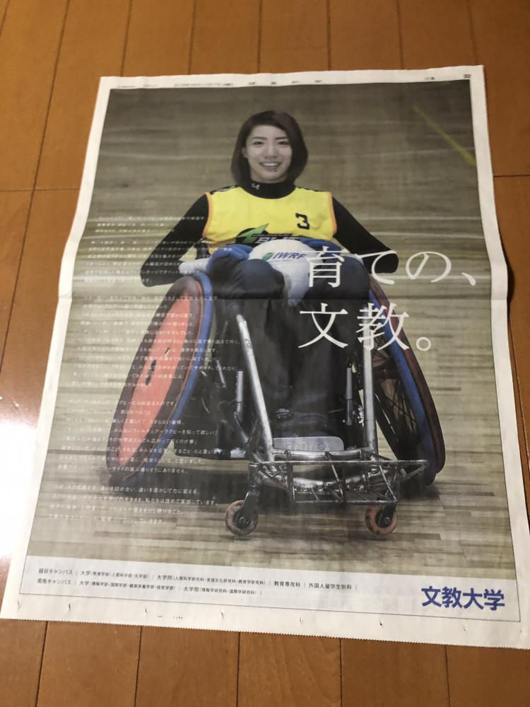 パラクイーン誕生！